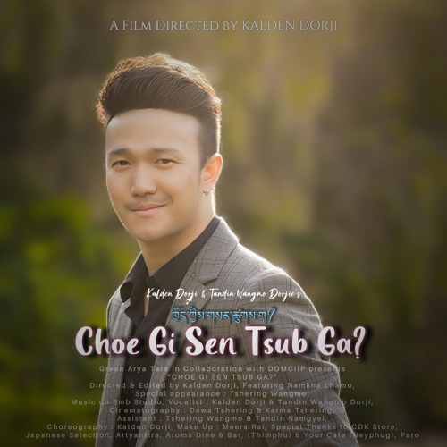 Choe Gi Sen Tsub Ga by Kalden Dorji & Tandin Wangmo Dorjie
