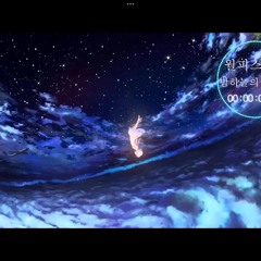 월피스 카터(ウォルピスカーター )  - 내일의 밤하늘 초계반(アスノヨゾラ哨戒班)[가사,발음,독음]