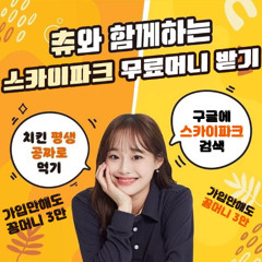 ⭐️카지노사이트 I 절대안전 3 만원 꽁머니 바로 지급 빠른 환전 / 가입머니⭐