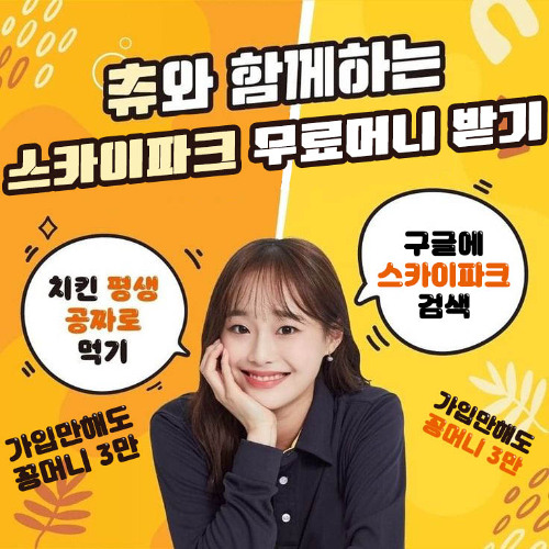 ⭐️카지노사이트 I 절대안전 3 만원 꽁머니 바로 지급 빠른 환전 / 가입머니⭐