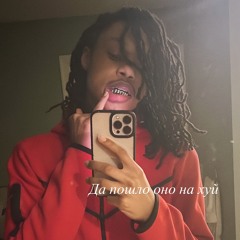 addicted 2 bad habitz