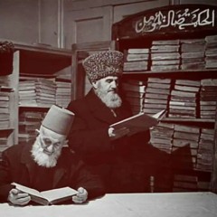 Islamic scholar's lecture, khutbah, waz, bayan, podcast 🌿