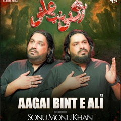 AAGAI BINT e ALI (a.s)  --  Sonu Monu Khan  --  Baazar e Shaam  --  2023