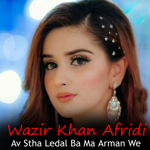 Av Stha Ledal Ba Ma Arman We