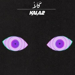 Kala2 | كلأ (Feat.El-Warraq)