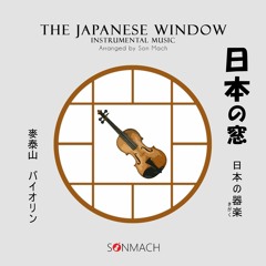 The Japanese Window: Japanese Instrumental Music