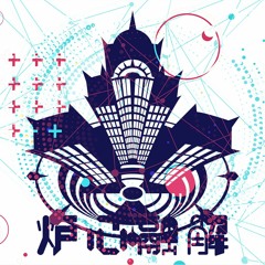 Listen to DECO*27 - 乙女解剖 feat. 初音ミク (Twinfield Remix Listen to DECO*27 - 乙女解剖 feat. 初音ミク (Twinfield Remix