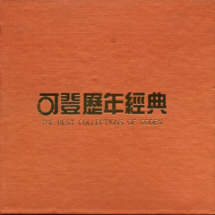 特別的愛給特別的你