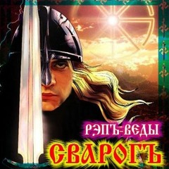 Интро