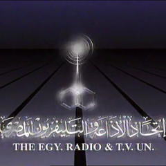 مزيج ذكريات رمضان في التلفزيون المصري