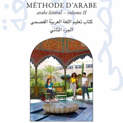 manuel methode d arabe