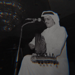 ‎⁨طلال مداح| يا صاحبي | حفلة( نادر )