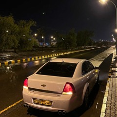عراقي مسرع بدون موسيقى - ابوس ايدك