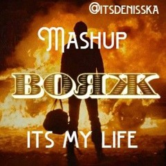 ЛЕНИНГРАД X BON JOVI — IT'S MY VOYAGE [MASHUP]