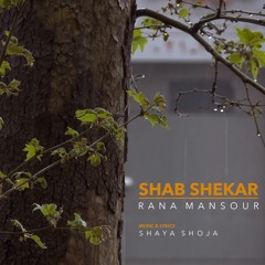 Shab Shekar