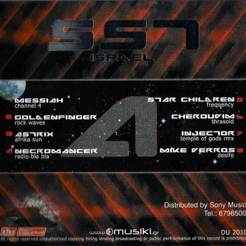 Stream Astrix - Afrika Sun by ॐGoa Trance Classicsॐ | Listen online for ...