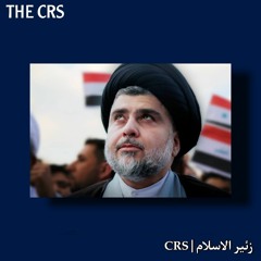 انشوده《○》احنه البواسل بينه النصر موعود《○》(MP3_160K).mp3