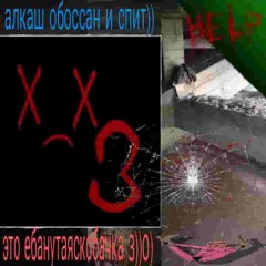 x︵x 3