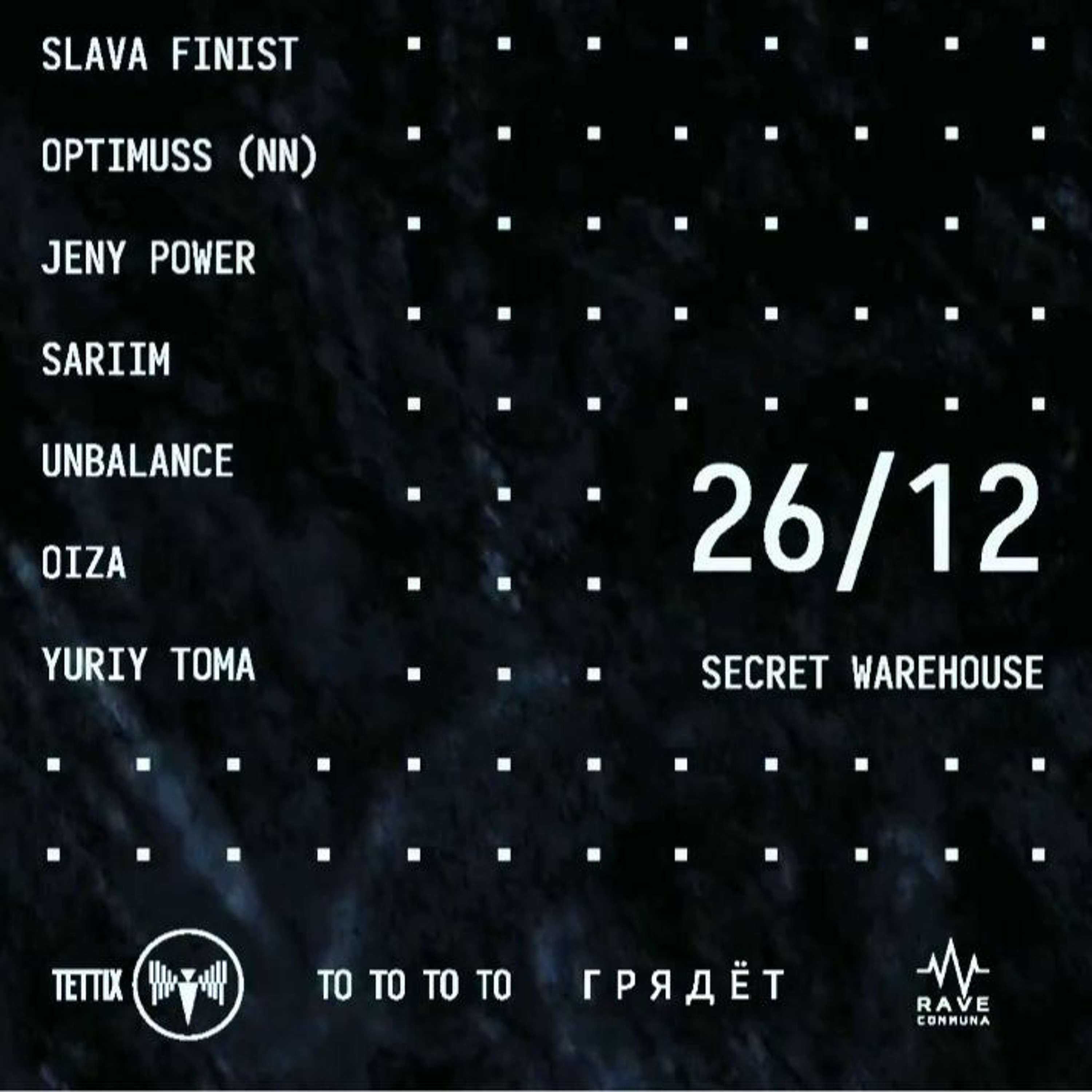 OIZA RECORDS