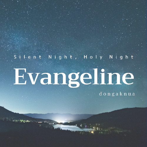Silent Night, Holy Night