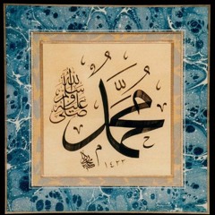 Hafiz Ehsan - Qasida Muhammadiya