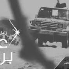 عزي بربي