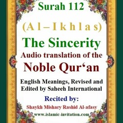 Surah 112 (Al-Ikhlas) The Sincerity - Audio translation of the Noble Qur'an