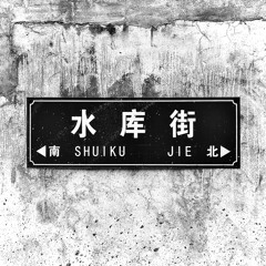 买卖
