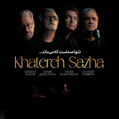 Ghasem Afshar & Hamid Gholamali & Mehdi Moghaddam & Changiz Habibian - Khatere Sazha