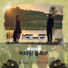 Kim Feel - Someday, That Boy (KILD Remix)