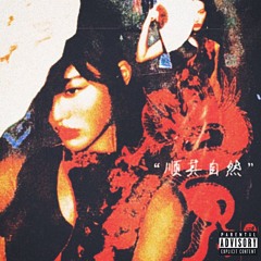 Baddies In Japan (prod. weluvuhayzo)