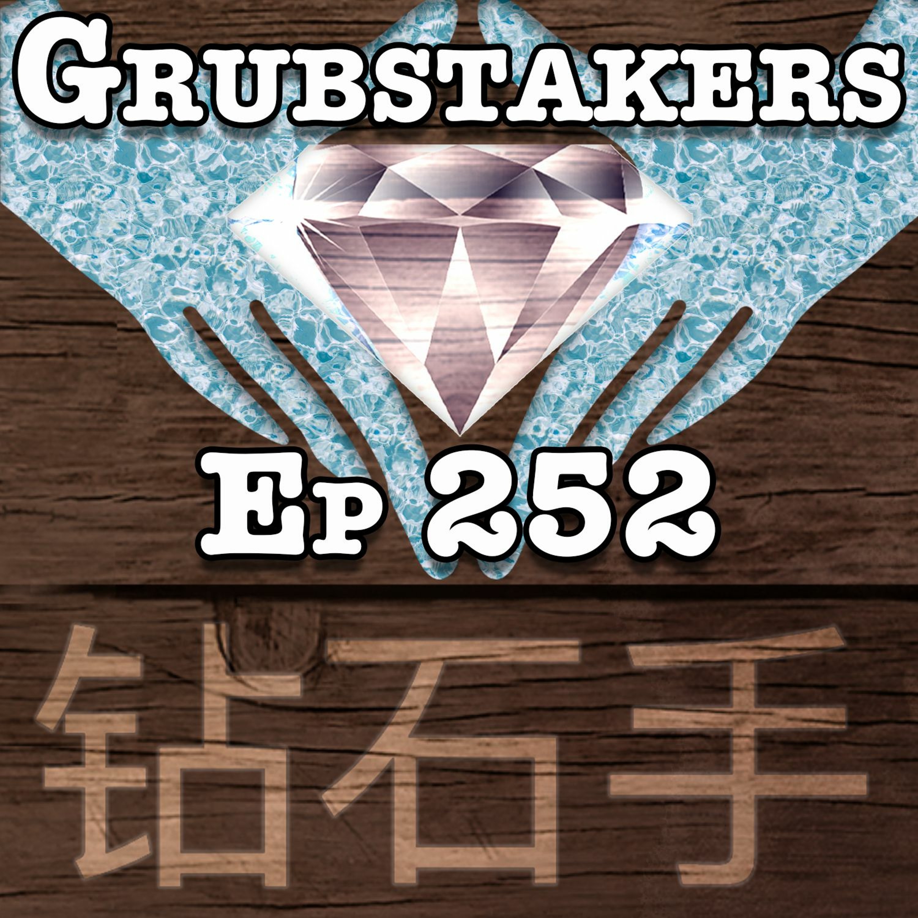 Grubstakers