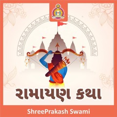 Ramayana/ShankarjiBaba
