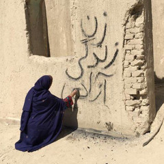 گریه‌ی زنِ عصیانگر