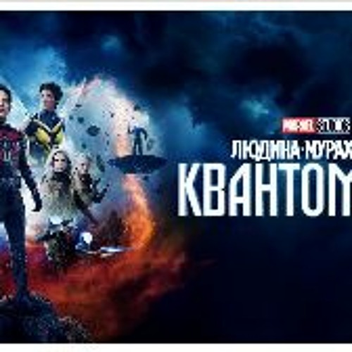 Watch ant man and the wasp free online hot sale
