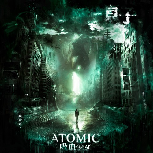 MC ORSEN, KXRMV - ATOMIC