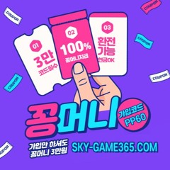 ⎝⎝< 바카라사이트 >⎠⎠[가입즉시 꽁머니3만&환전가능]⚜️[3만쿠폰카지노]