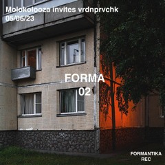 FORMA02: vrdnprvchk