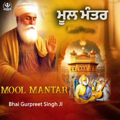 Mool Mantra Simran