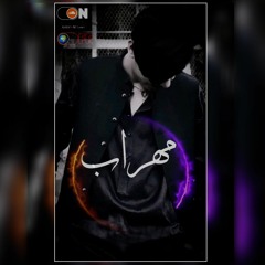 〽️ꫀℍrᴬB̲🌬️ ᖇꏂᴹᴵXࠥ 💊 / ریمکس محراب 💔 ۔درد