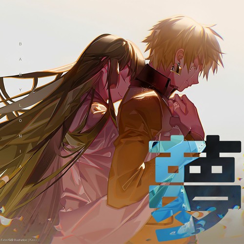 [Electronic] Akayo - Farewell