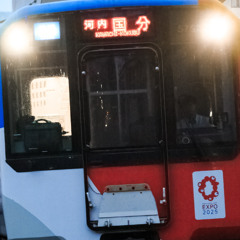RED IMAZATO