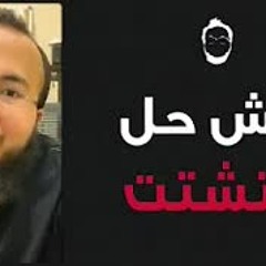 بودكاست