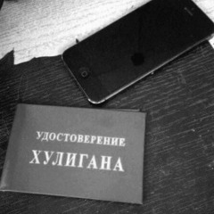 Азиатский Вирт