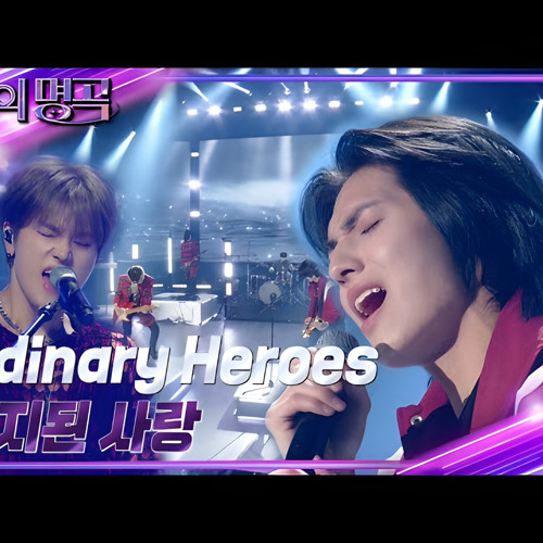 Xdinary Heroes (엑스디너리 히어로즈) 'UNDEFINED' Lyrics