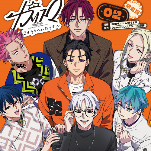 Stream カリスマ伝説 by りん | Listen online for free on SoundCloud