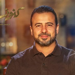 إزاي أبطل حكم من خلال السوشيال ميديا؟ - مصطفى حسني