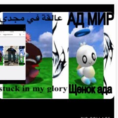 Footprints - Cindy Bradley(HELLPUPPY Remix) [March2020]