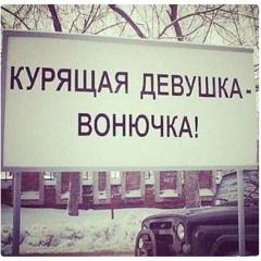 диман брюханов + fukk102 - буду плаговать