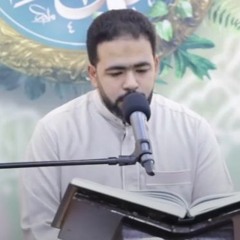 محمود الاسكافي - القرآن الكريم - مولد الإمام المهدي (عجل الله فرجه ) ليلة 16 شعبان 1445 - 2024